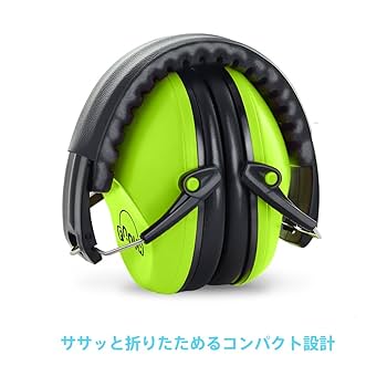 Amazon | [Fnova] 防音イヤーマフ 遮音値26dB プロテクター